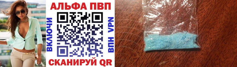 Alpha-PVP мука  наркотики  Остров 