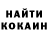 COCAIN Columbia Alena Krasnoshchekova