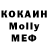 Кодеиновый сироп Lean Purple Drank MORGINY xXNOMELESsXx