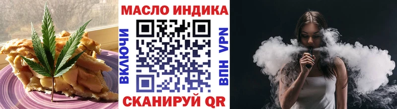 Печенье с ТГК марихуана  купить закладку  Остров 