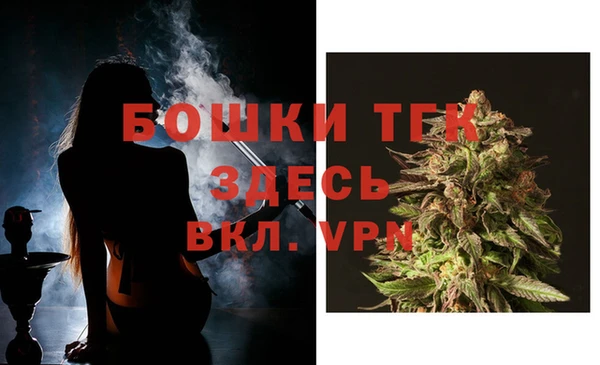 бошки Абаза