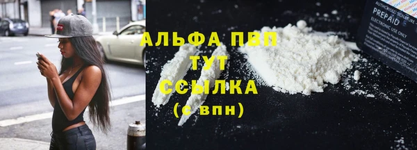 бошки Абаза