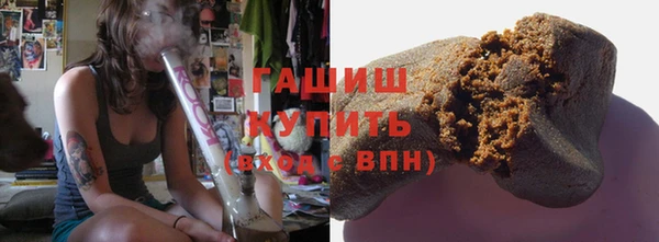 бошки Абаза