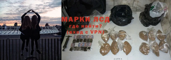 синтетический гашиш Карпинск