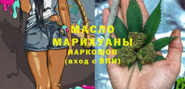 бошки Абаза