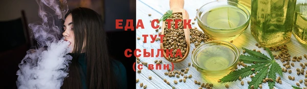 бошки Абаза