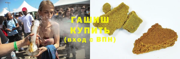 бошки Абаза