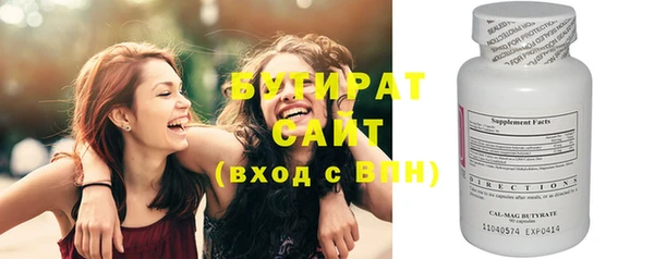бошки Абаза