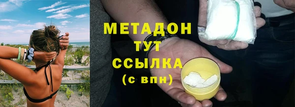 мефедрон VHQ Семилуки