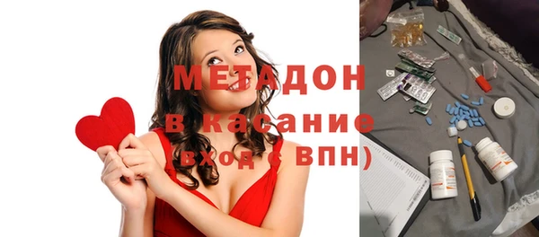 бошки Абаза
