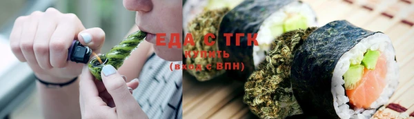 прущие грибы Абинск