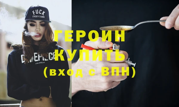 марихуана Абдулино