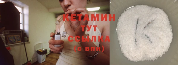 бошки Абаза
