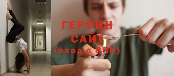 марихуана Абдулино