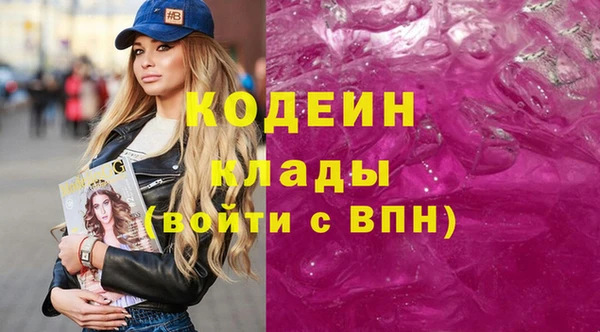 бошки Абаза