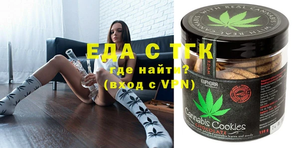 бошки Абаза