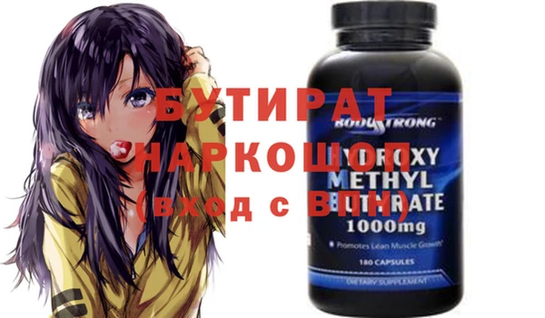 прущие грибы Абинск