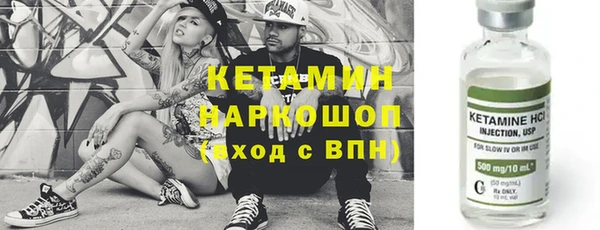 бошки Абаза