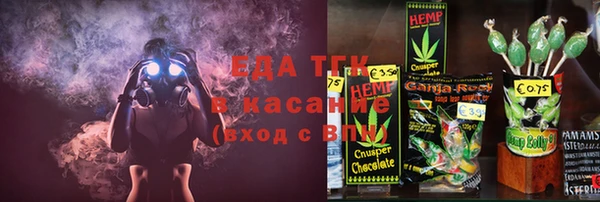 марихуана Абдулино