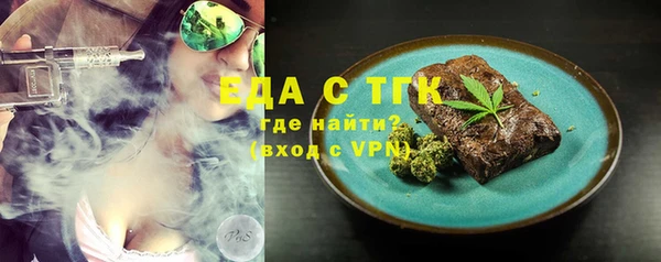 бошки Абаза