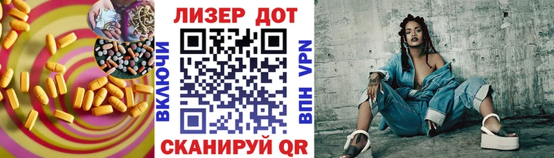 LSD-25 экстази кислота  hydra как войти  Остров  закладка 
