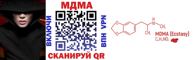 купить сайты Остров МДМА молли