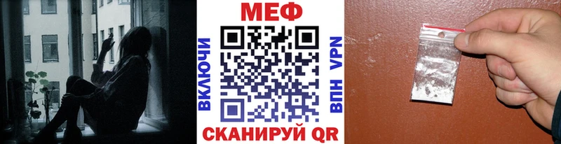 Мефедрон 4 MMC  Остров 