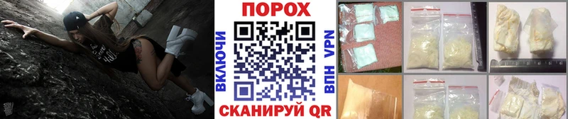 купить наркотики цена  Остров  Первитин Methamphetamine 