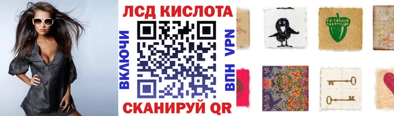мега маркетплейс  где продают   Остров  Марки NBOMe 1,8мг 
