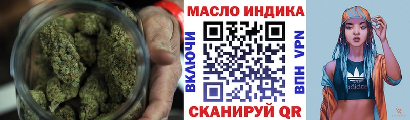 закладки mega маркетплейс ТГК гашишное масло Остров